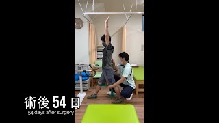 前十字靭帯再建リハビリ記録 ～ACL Rehabilitation～ [upl. by Pihc]