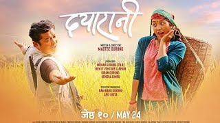 New release Nepali full Movie 2081 [upl. by Gerrie]