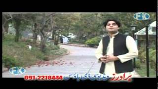 SONG 10KHKULO LEWANI KRU KHUDAYATARIQ HUSSAINNEW SONGS ALBUM BROTHERS LOVERS GIFT 2mp4 [upl. by Berghoff797]