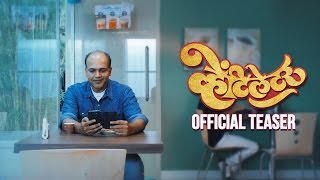 Ventilator Teaser  First Look  Ashutosh Gowariker  Priyanka Chopra  Rajesh Mapuskar [upl. by Anniala490]