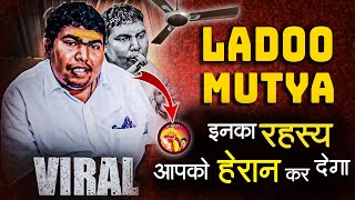 Laddu Mutya Kon Hai  Full Story Explained  Laddu Muttya Laddu Mutya Viral Song [upl. by Eibbor]