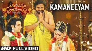 Kamaneeyam Full Video Song  Om Namo Venkatesaya  Nagarjuna Anushka Shetty  Telugu Songs 2017 [upl. by Alberta899]