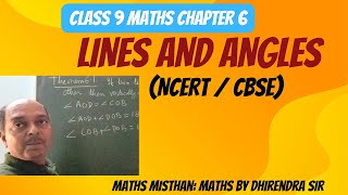 Class 9 Maths Chapter 6 Lines and Angles  Lines and Angles Introduction  NCERT  CBSE 🏆🏆 [upl. by Ilanos]