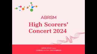 High Scorers Concert 2024 PM [upl. by Marelda66]