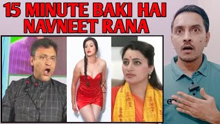 Abhi 15 Minute baki hai  Navneet Rana VS Akbaruddin Owaisi  EP61 [upl. by Otha]