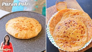 Perfect Puran Poli Recipe  Vidarbha Maharashtra Style Soft amp Melt in Mouth Puran Poli [upl. by Clemen]