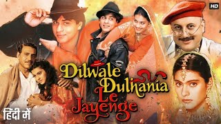 Dilwale Dulhania Le Jayenge Full Movie 1995  Shah Rukh Khan Kajol Amrish Puri Reviewamp FactsDdlj [upl. by Cassady410]