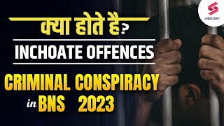 क्या होते है Inchoate Offences Criminal Conspiracy in BNS 2023  BNS 2023 Explained [upl. by Pam]