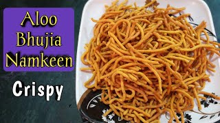 Aloo Bhujia Namkeen Recipe  Bikaneri Namkeen Sev  Potato Sev Recipe  Crispy Aloo Bhujia Recipe [upl. by Lienet380]