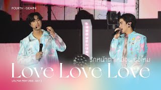 20230625 รักหน้าตาเหมือนเธอไหม Love Love Love  Gemini Fourth  lolfanfest2023 [upl. by Strage]