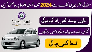 Suzuki alto 2024 Car Leasing  Meezan Bank Suzuki Alto Car Loan Sacheme 2024 [upl. by Nolie]