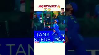 Virat Kohli unbelievable catch 😱🇮🇳cricket viratkohli trending [upl. by Eleaffar]