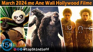 Top 5 Upcoming Hollywood Movies In March 2024  मार्च मैं आने वाली हॉलीवुड की 5 बड़ी फिल्मे [upl. by Eceerehs]