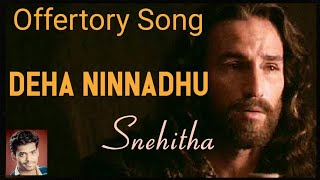 DEHA NINNADHU PRANA NINNADHU  New Kannada Offertory Song  Snehitha  Haridas  Wilston Gonsalves [upl. by Normi]