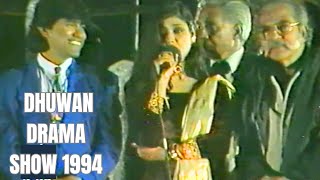 Actress Nazlee Nasr Singing during Drama Serial Dhuwan Show 1994  Ashir Azeem  PTV Classic [upl. by Jaddan143]