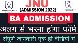 Jnu Admission 2022  Ba Hons admission kaise hoga  All Details Jnu ba admission process 2022 [upl. by Einatirb]