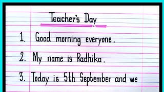 5 Lines Speech On Teachers Day  Teachers Day Speech In English  5 September Speech [upl. by Els]