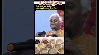 2 సంవత్సరాలు సిరి ధాన్యాలు తింటే  మీ రోగాలు అన్ని మాయం  PMC Health [upl. by Eibur]