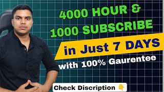 Complete 4000 Hours WatchTime on YouTube EASILY  Increase WatchTime on YouTube in 2024 [upl. by Kovar]