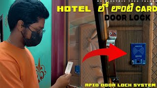 Rfid Door Lock System 🔐 Rfid module [upl. by Regazzi241]