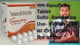 Ranolazine Tablet ip 500 mg ranolazine tablet use hindi Ranozex tablet [upl. by Nysilla]