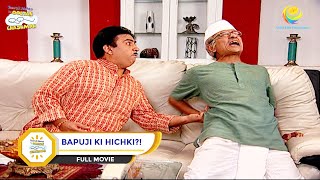 BAPUJI KI HICHKI I FULL MOVIE I Taarak Mehta Ka Ooltah Chashmah  तारक मेहता [upl. by Rednaxela412]