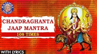 Chandraghanta Jaap Mantra 108 Times  चंद्रघंटा जाप मंत्र  Day 3 Mantra  Day Colour  Grey [upl. by Eidnalem]