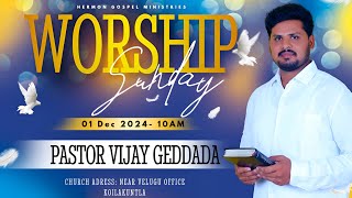 🔴Live  ఆదివారపు ఆరాధన 01122024  Hermon gospel ministries Pastor Vijay Geddada [upl. by Anik456]