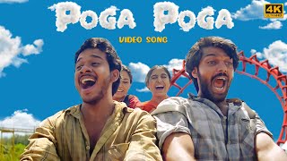 Poga Poga Song  4k Video Song  Arya  Bharath  Pooja  Yuvan Shankar Raja  Mass Audios [upl. by Dnomzed872]