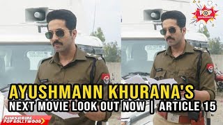 Ayushmann Khuranas Next Movie Look Out Now  Anubhav Sinha  Article15 [upl. by Hubbard]