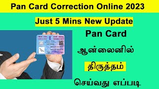 Pan card correction online step by step in tamil 2023  Pan card correction new update [upl. by Adonis]