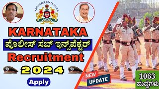 Karnataka police Recruitment 2024  KSRP Recruitment 2024 [upl. by Leile87]