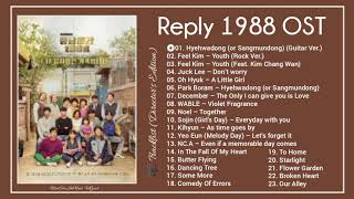 Full Album Reply 1988 OST  응답하라 1988 OST OST amp Bgm [upl. by Oslec]