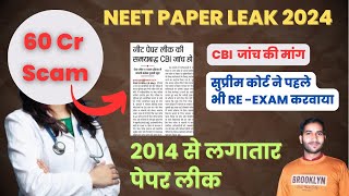 neet  neet 2024  neet 2024 paper leak  neet paper leak 2024  neet paper leak [upl. by Ayela]