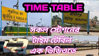 পুরুলিয়া  মেদিনীপুর MEMU  purulia to medinipur memu special  time table medinipur local [upl. by Martina]