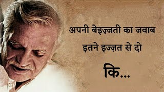 Gulzar poetry  Gulzar poetry in hindi  gulzar shayari  hindi shayari [upl. by Haldis]