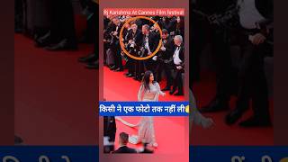 Rj Karishma At Cannes Festival No One Notice Her [upl. by Euqitsym]