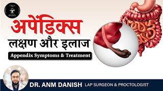 All About Appendicitis  Appendix Symptoms amp Treatment In Hyderabad  Dr ANM Danish [upl. by Morez]