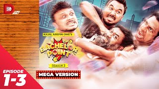 Bachelor Point  Season 3  MEGA VERSION  EP 01 03  Kajal Arefin Ome  Dhruba Tv Drama Serial [upl. by Eiralam]