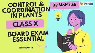 Control and Coordination in Plants  Class 10  CBSE Science Important Topic  Hindi Explanation [upl. by Bernhard]