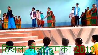 New Santali Video 2019  Hijla mela hd video 2019 [upl. by Yntruoc]