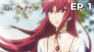 Alderamin on the Sky  Épisode 1  VOSTFR [upl. by Atirhs416]