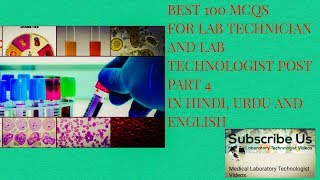 100 Best MCQS for Lab Professionals and students in Hindi Urdu and EnglishPart 4 [upl. by Dranreb]