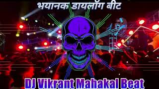 Dj Vikrant Allahabad New Mahakal Roadshow Punching Beat 2024 jbltestingbeat908 [upl. by Locke]