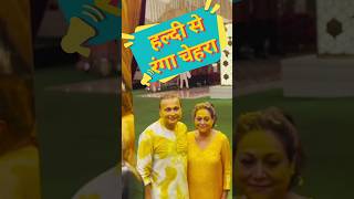 Anil Ambani amp Tina Ambani Covered in Haldi at Anant Ambani amp Radhika Merchants Ceremony 🌟 shorts [upl. by Samau]