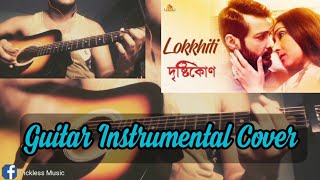 Lokkhiti  Drishtikone  Guitar Instrumental Cover  Anupam Roy  Paloma Majumder  2020 [upl. by Blanca]