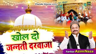 खोल दो जन्नती दरवाज़ा  Khol Do Jannati Darwaza  Azim Naza  New Khwaja Qawwali 2023  ChandaIslamic [upl. by Omle400]