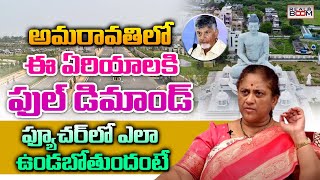 Amaravati Real Estate After 5 Years  Krishna Kumari  Where to Invest In AP  Land Rates  RealBoom [upl. by Eiramannod605]