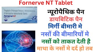 Fornerve NT Tablet uses in Hindi Neuropathic PainDiabetic Neuropathic pain [upl. by Ymerrej]