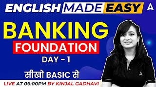 English Grammar Made Easy  English for Bank Exams 2023 by Kinjal Mam  Banking Foundation Day1 [upl. by Ahsoem]